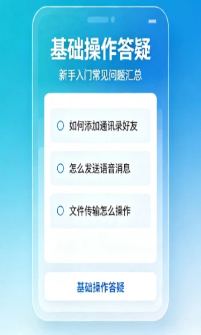 基础操作类