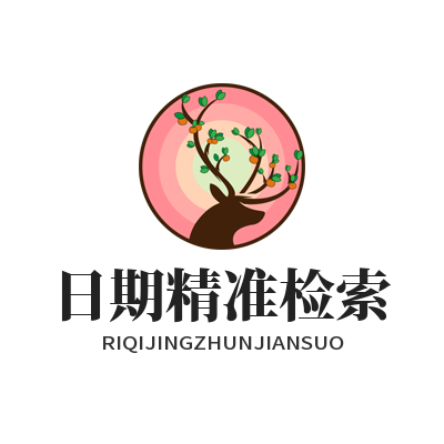 1784189967479273.png WhatsApp 消息日期检索设置 历史对话精准查找教程