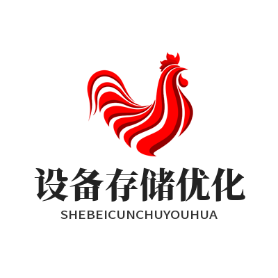 1784434803511225.png WhatsApp 媒体自动下载关闭 设置设备内存优化教程