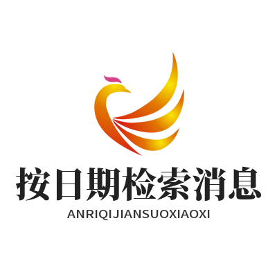 1784536136104714.png WhatsApp 消息按日期检索 历史聊天内容精准查找技巧