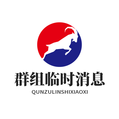 1785133805192129.png WhatsApp 群组临时消息设置界面