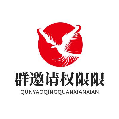 WhatsApp 群邀请权限限制演示